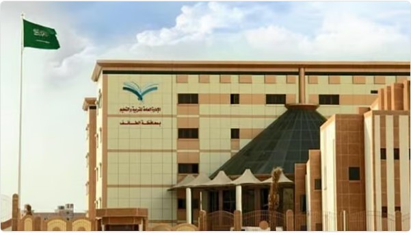 «تعليم الطائف» تعلن بدء تطبيق الدوام الصيفي لمدارس المحافظة والمراكز التابعة لها