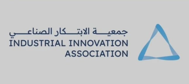 إطلاق "جائزة الابتكار الصناعي" لدعم وتمكين الحلول الابتكارية في الصناعة