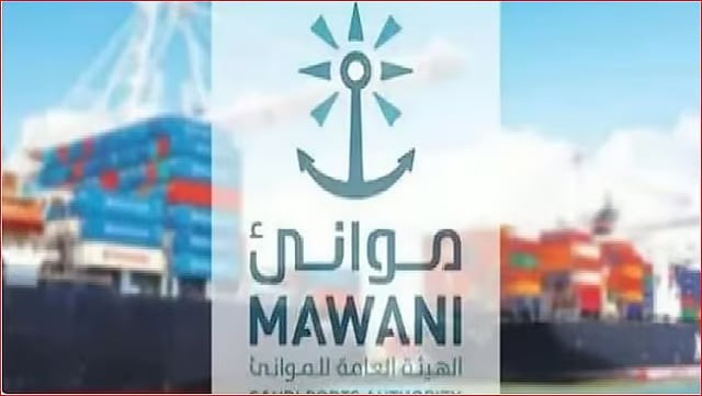«موانئ»: إضافة خدمة الشحن «milaha inta gulf express» التابعة لشركة «milaha» إلى ميناء الملك عبدالعزيز بالدمام