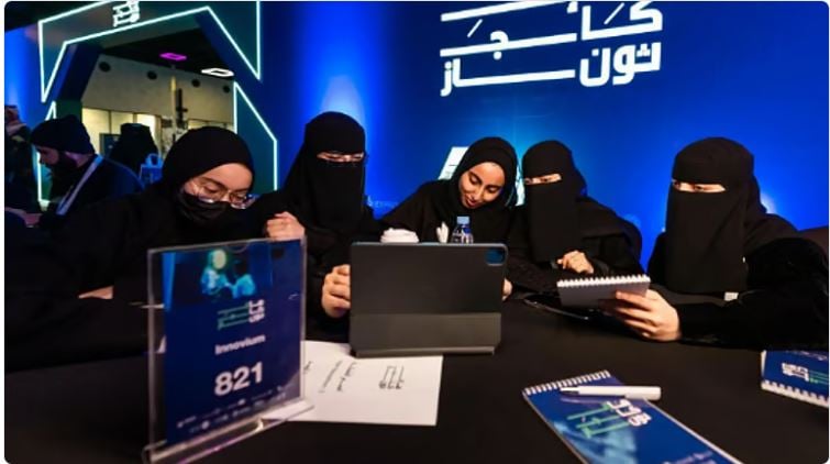 مؤشر «ستانفورد 2025»: المملكة الأولى عالميا في تمكين المرأة بمجال الذكاء الاصطناعي