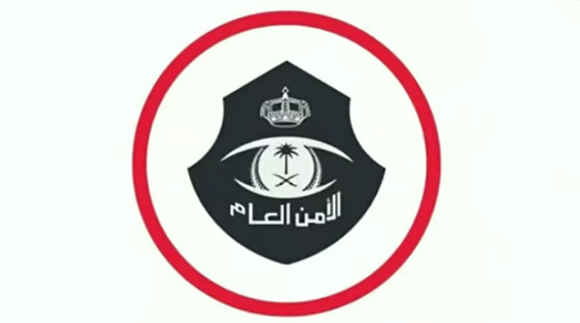 الأمن العام يحذر من مواقع مشبوهة تستغل البيانات