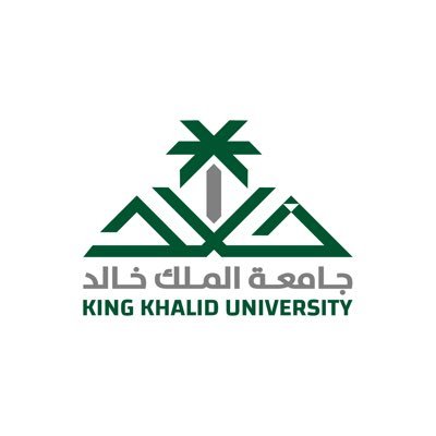 جامعة الملك خالد تحدد مواعيد القبول لبرامج الدراسات العليا