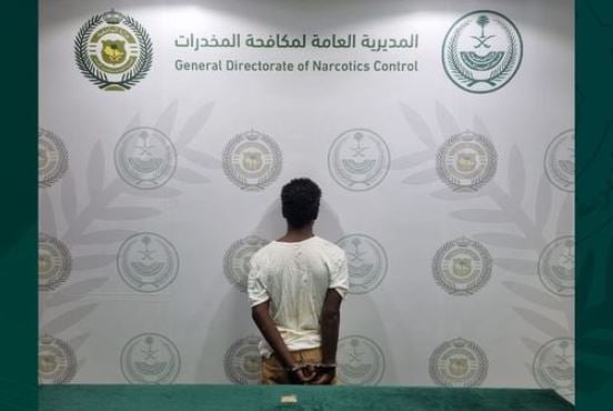 القبض على مخالف بمنطقة الباحة لترويجه مادة الإمفيتامين المخدر