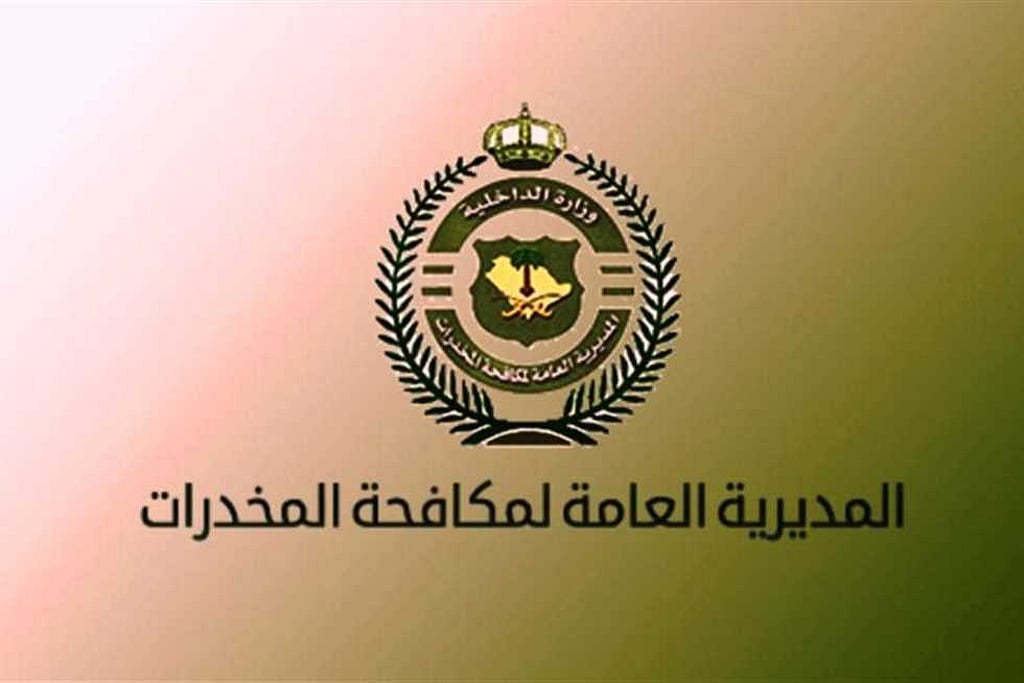 القبض على مخالف بمنطقة جازان لترويجه 8 كيلوجرامات من مادة الحشيش