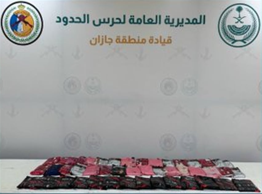 حرس الحدود بجازان يحبط تهريب 52.4 كيلوجرامًا من مادة الحشيش