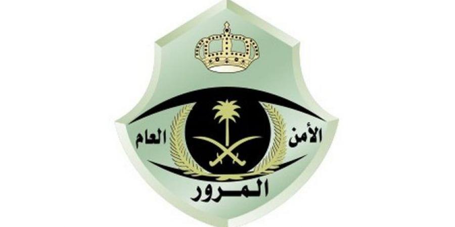يتبقى 5 أيام.. «المرور» يوضح موعد انتهاء مهلة تخفيض المخالفات المرورية 

