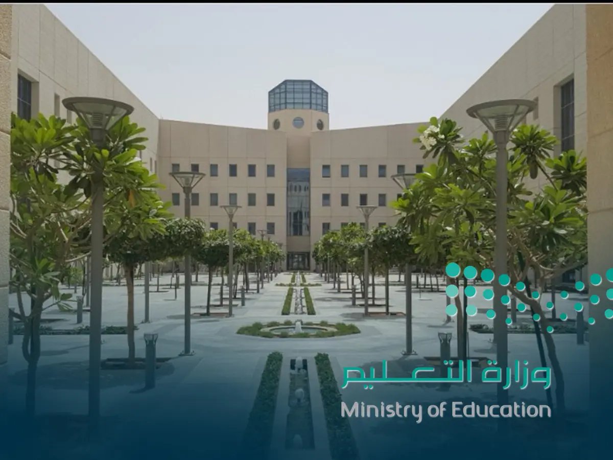 تعليق الدراسة الحضورية غداً الثلاثاء في جميع مدارس الشرقية