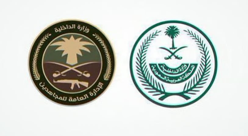 القبض على شخصين لترويجهما مادة الحشيش المخدر في جدة