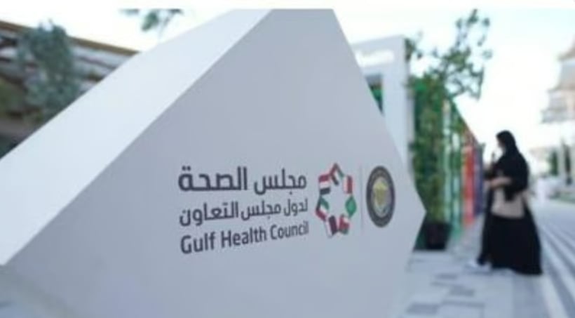 مجلس الصحة الخليجي: أكثر من 20 مرضًا تساهم اللقاحات بالوقاية منها