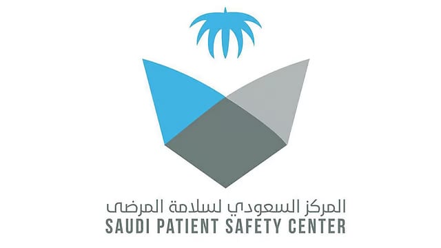 لرعاية صحية أكثر أمانًا.. إطلاق الإطار الوطني لمعايير سلامة المرضى
