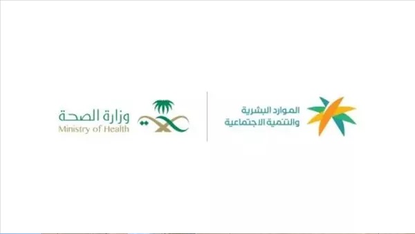 مستشار موارد بشرية يوضح المهن الصحية الأولى بالتوطين