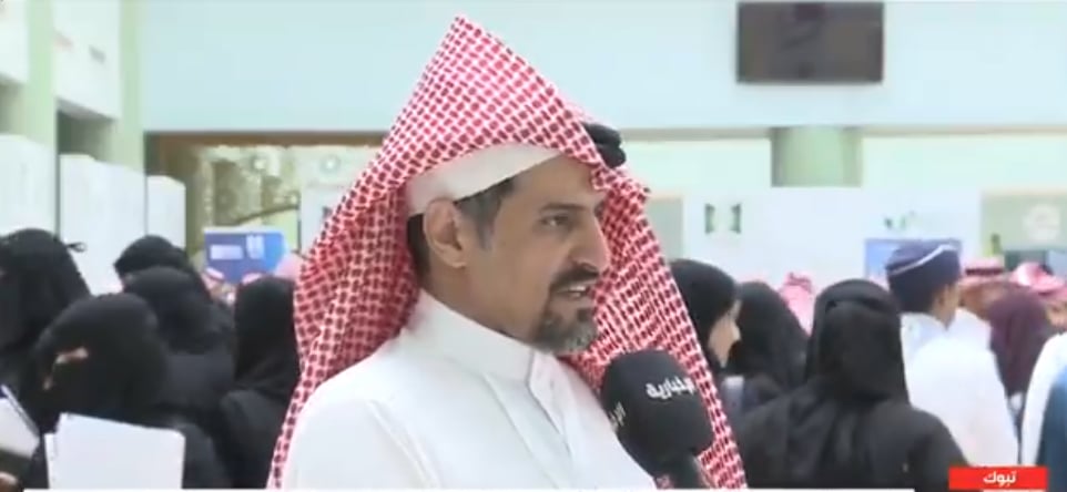 وكيل شؤون الخريجين بجامعة تبوك: 600 فرصة وظيفية بمعرض التوظيف