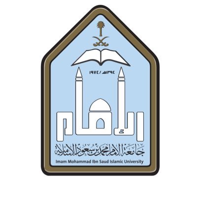 «جامعة الإمام» تفتح باب القبول في برامج الدراسات العليا غير المدفوعة للعام 1447هـ