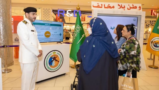 انطلاق معرض حرس الحدود التوعوي "وطن بلا مخالف" بمنطقة مكة المكرمة