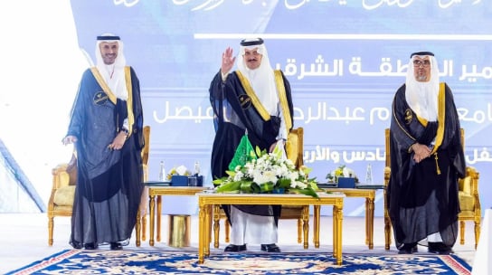 أمير الشرقية يرعى حفل تخريج الدفعة الـ 46 من طلاب جامعة الإمام عبدالرحمن بن فيصل