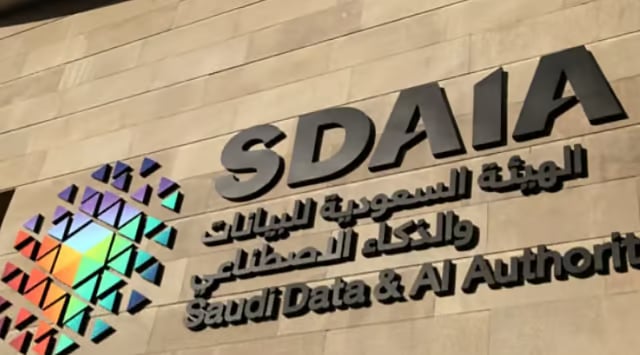 «سدايا» تطلق 26 برنامجًا تدريبيًا لتأهيل الكوادر الوطنية في إدارة البيانات وحوكمتها