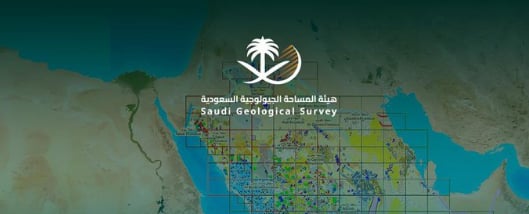 إطلاق حزم بيانات جديدة تعزز الاستفادة من الثروات المعدنية في للمملكة 