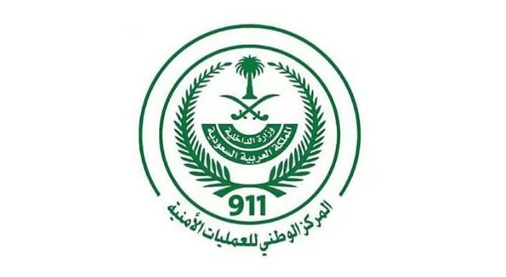 «العمليات الأمنية» يتلقى أكثر من 32 مليون مكالمة خلال عام 2024