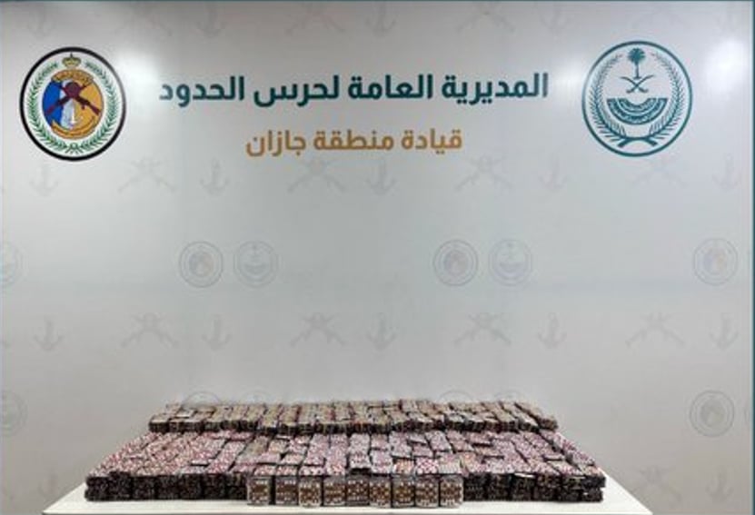 حرس الحدود بجازان يحبط تهريب 89,000 قرص خاضع لتنظيم التداول الطبي