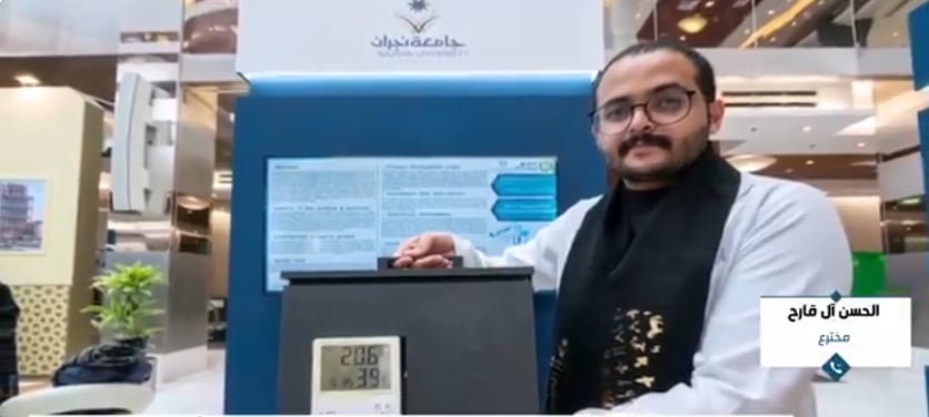 الناقل الذكي للأدوية.. مخترع يوضح أهمية ابتكاره 