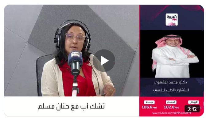 استشاري: القدرة على التعافي بعد الصدمات من سمات الشخصية المرنة