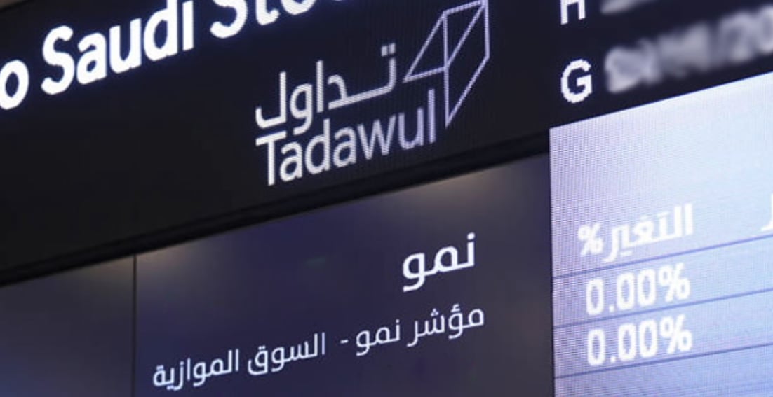 بدء تداول أسهم آلات الصيانة في نمو.. الأحد القادم