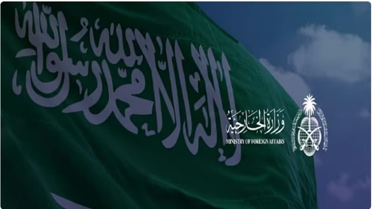 المملكة تعرب عن قلقها بشأن التوتر المتصاعد بين الهند وباكستان وتدعو لحل الخلافات بالطرق الدبلوماسية
