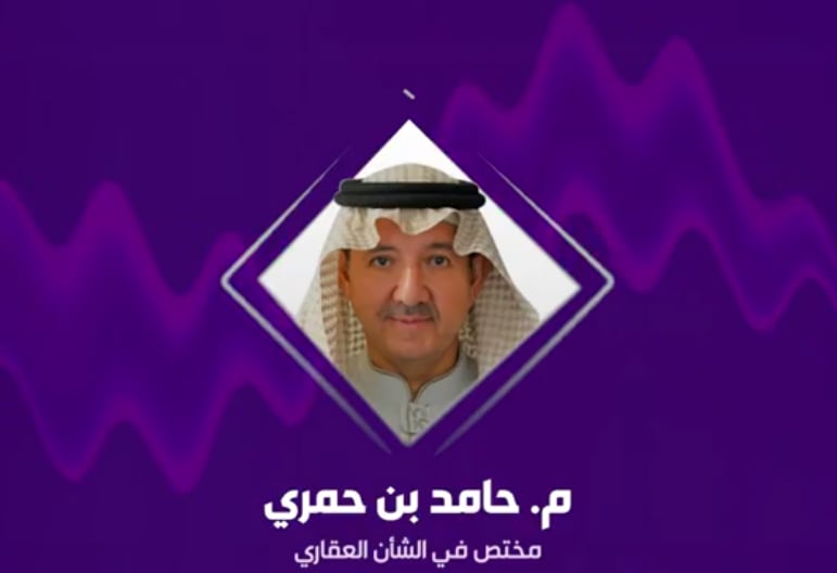 مختص بالشأن العقاري: تعديل نظام رسوم الأراضي البيضاء يهدف للحد من تضخم الأسعار (فيديو)