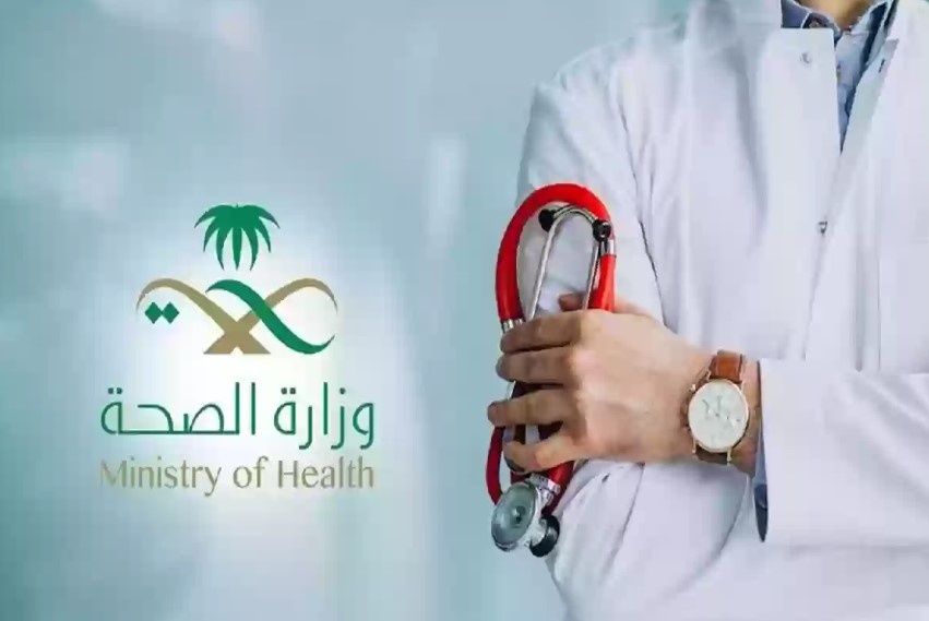 هل تُسجل تطعيمات الحج في تطبيق «صحتي»؟.. توضيح من «الصحة» 