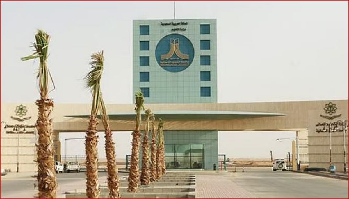 بدء التقديم على برنامج المنح الخارجية بجامعة الحدود الشمالية