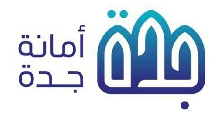 تشمل أنشطة ترفيهية ورياضية.. «أمانة جدة» تطرح فرصًا استثمارية جديدة