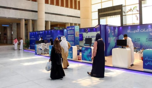 جامعة الملك عبدالعزيز تستضيف معرض "روبوكون 2025" للابتكارات والاختراعات