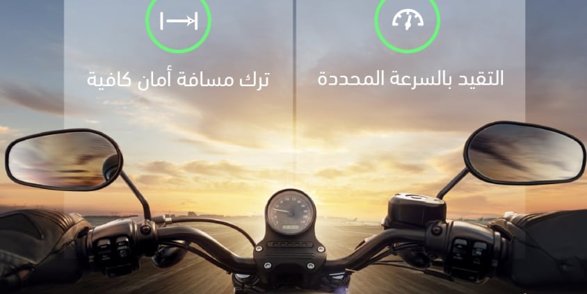 المرور: 5 تعليمات بشأن قيادة الدراجات الآلية