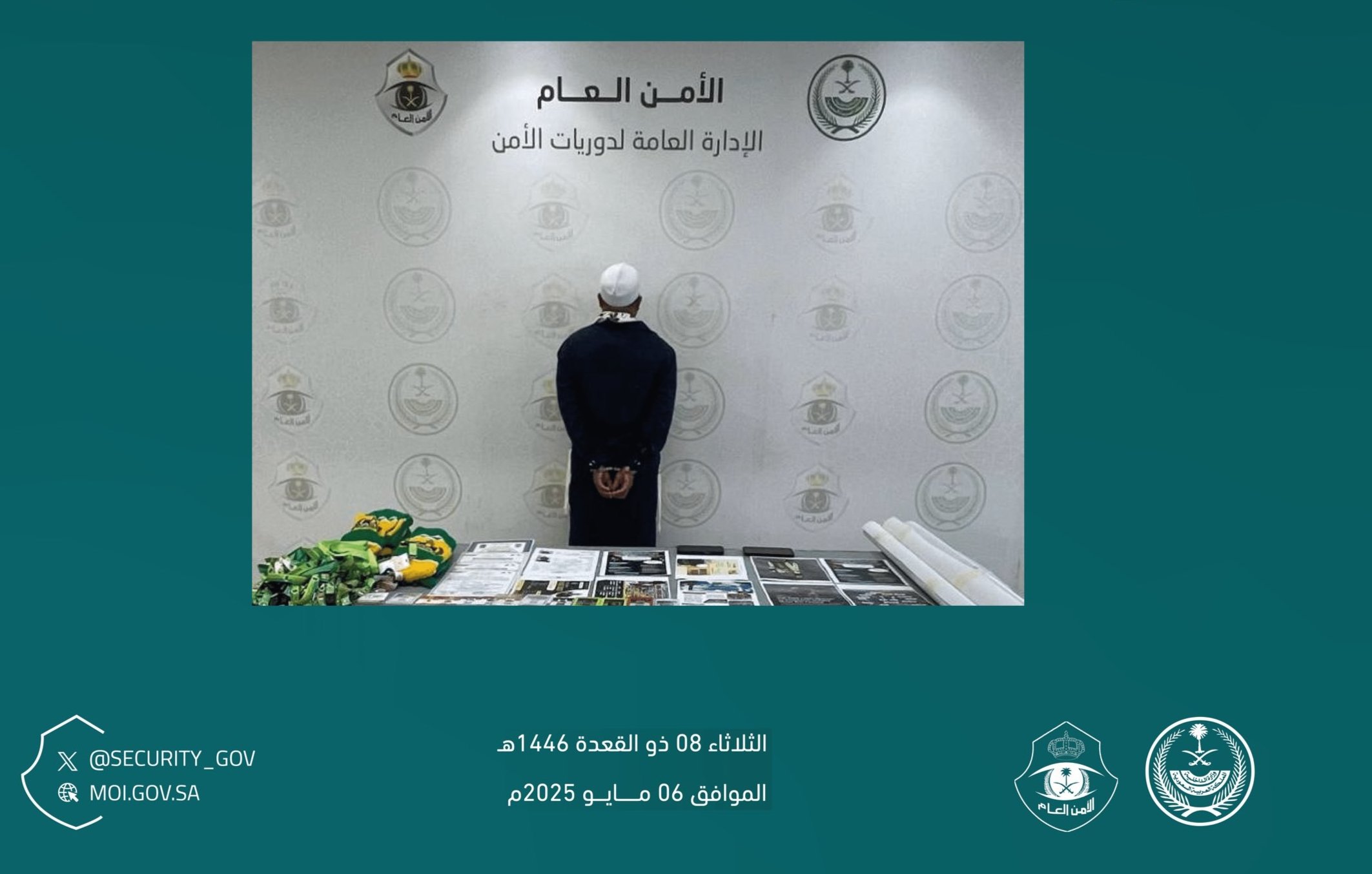 القبض على مقيم لارتكابه عمليات نصب واحتيال بنشر إعلانات حملات حج وهمية ومضللة
