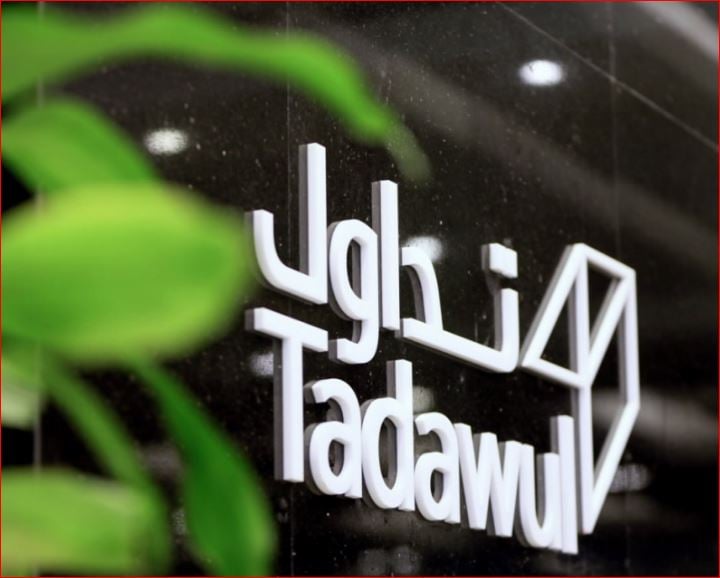  3.35 ريال لكل سهم..«تداول» توافق على توزيع أرباح للمساهمين عن عام 2024