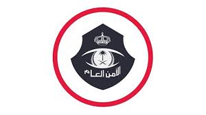 القبض على مقيمة لارتكابها عمليات نصب واحتيال بادعاء إصدار تصاريح لأداء الحج 