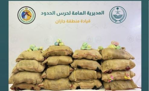 إحباط تهريب 397 كيلوجرامًا من نبات القات بمنطقة جازان 