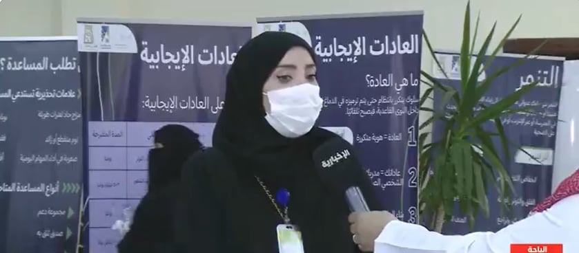 كيف نواجه إدمان الطلبة المفرط للإنترنت؟..  مختصة توضح