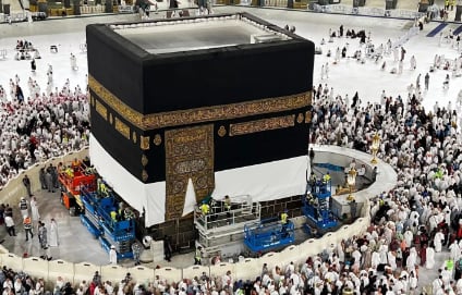 رفع كسوة الكعبة المشرفة استعدادًا لموسم حج 1446هـ