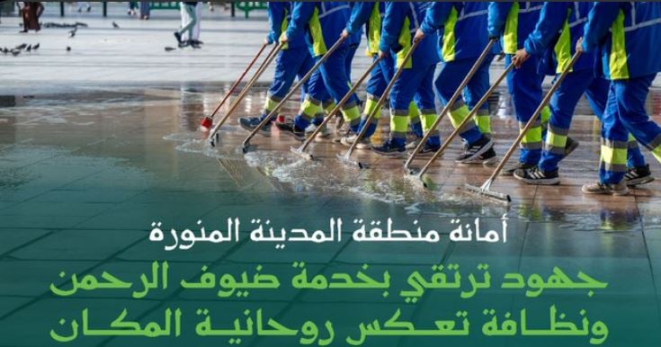 استعدادا لموسم الحج.. أكثر من 1900 كادر رسميّ وتطوعيّ يباشرون تنفيذ خطة «الهلال الأحمر» بالمدينة المنورة