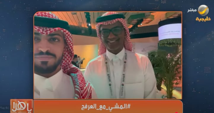 بالفيديو الكاتب "البيشي" لـ "ياهلا بالعرفج": المشي حماني من الكرش وأغلب المقالات والمنشيتات  أصيغها وأنا أمشي