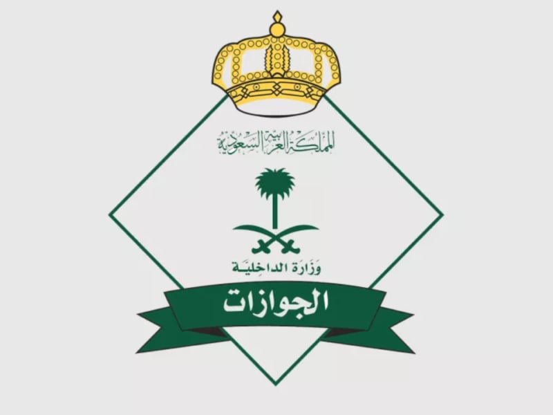 «الجوازات» توضح تفاصيل خدمة تواصل عبر منصة «أبشر»