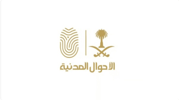 خطوات تجديد بطاقة الهوّية الوطنية عبر "أبشر"