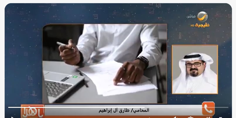 ما حقوق العامل حال فسخ العلاقة العمالية بفترة التجربة؟.. محام يجيب