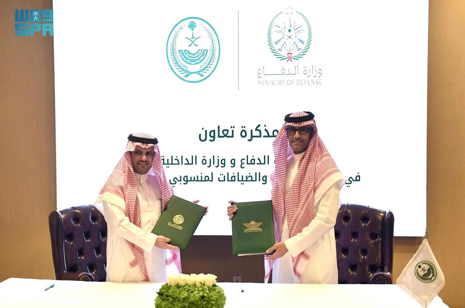 «الداخلية» و«الدفاع» توقعان مذكرةً لتعزيز التعاون وتبادل الخبرات في مجالي الأندية والضيافة لمنسوبيهما