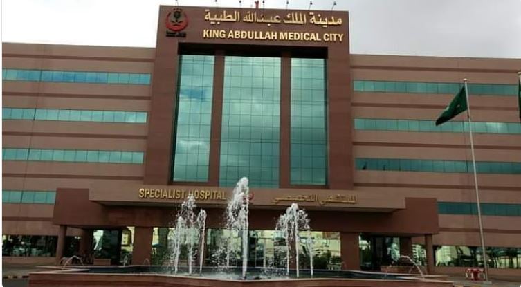 الأولى من نوعها.. مدينة الملك عبدالله الطبية تدشن أول منصة تدريبية ذكية على مستوى الصحة