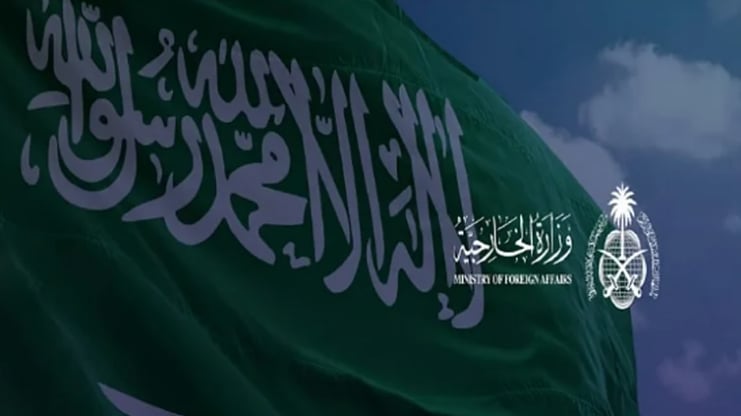المملكة تدين تصعيد الاحتلال الإسرائيلي العسكري بشمال وجنوب غزة