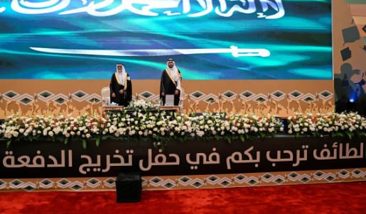الأمير سعود بن نهار يرعى حفل تخريج 10,808 طلاب وطالبات من جامعة الطائف