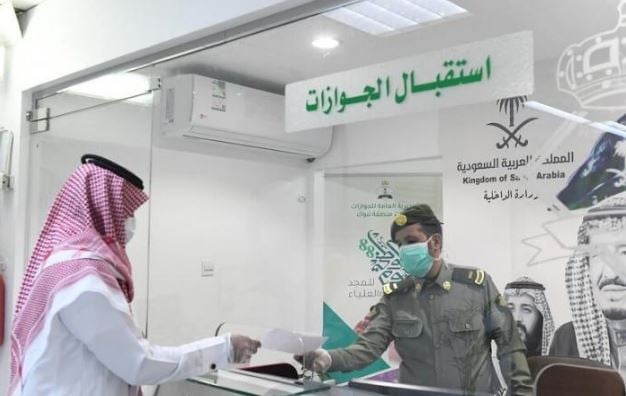 خطوات إصدار تصريح دخول العاصمة المقدسة لمواطني دول مجلس التعاون الخليجي وحاملي الإقامة المميزة والمستثمرين 