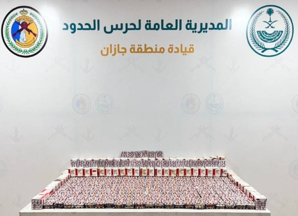 حرس الحدود بجازان يحبط تهريب 51,000 قرص خاضع لتنظيم التداول الطبي